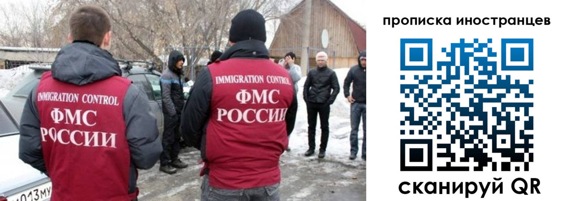 прописка от собственника в Муроме