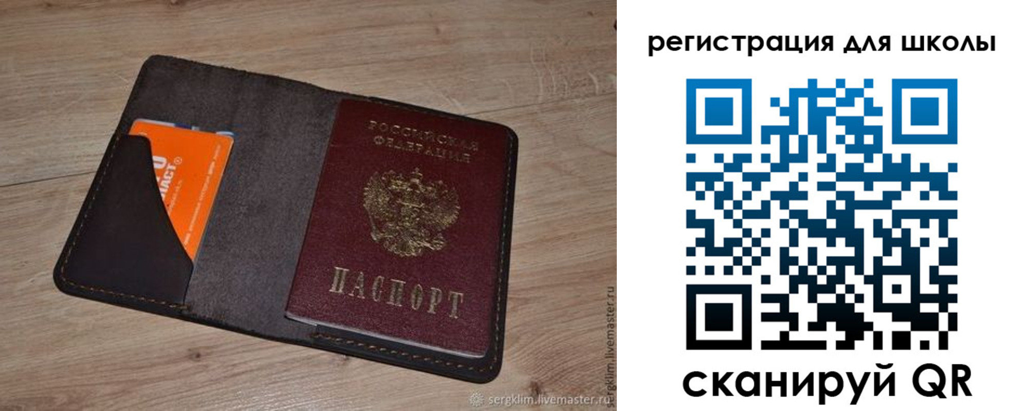 временная регистрация поиск в Муроме