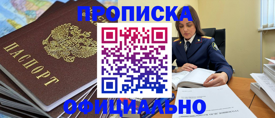 миграционный учет в Муроме