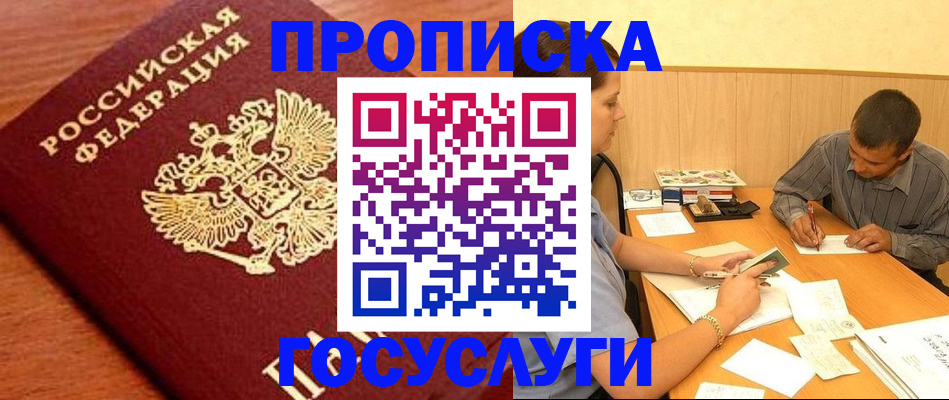 форма 3 в Муроме