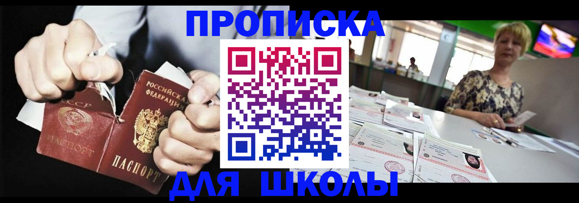 прописка поиск в Муроме