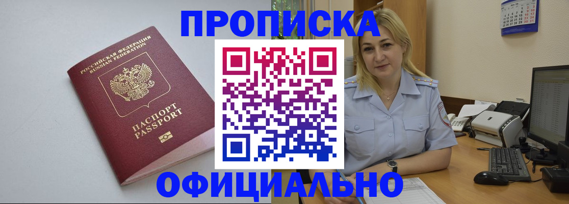 найти адрес прописки в Муроме