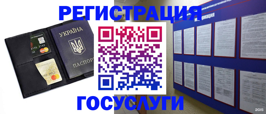 где прописаться в Муроме