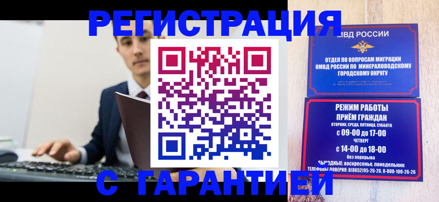 регистрация для дет. сада в Муроме