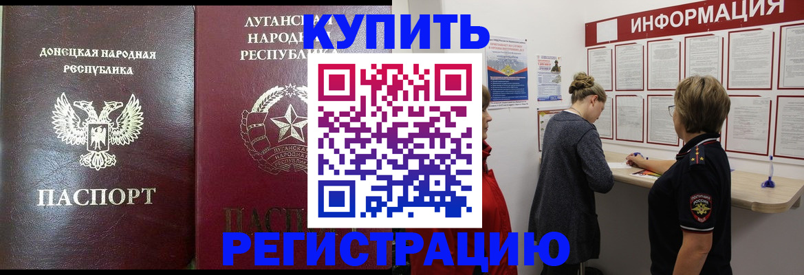 миграционный учет в Муроме